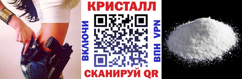 где купить площадка какой сайт АМФ VHQ Усолье ссылка на мегу вход