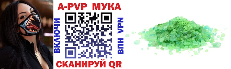 A-PVP Crystall  кракен онион  Усолье 