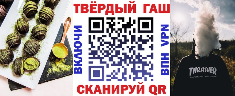 мориарти какой сайт  сколько стоит  Усолье  Печенье с ТГК марихуана 