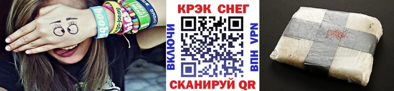 Кокаин Боливия  как найти закладки  Усолье 