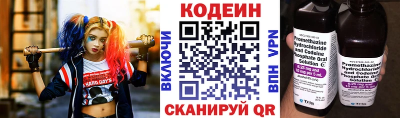 нарко площадка наркотические препараты  Усолье  Кодеиновый сироп Lean напиток Lean (лин)  где продают наркотики 