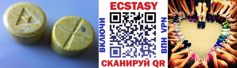 ЭКСТАЗИ 300 mg  Усолье 