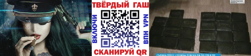 ГАШ hashish Усолье
