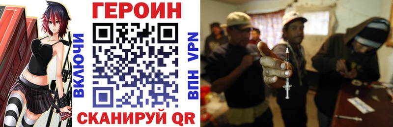 OMG ТОР  Усолье  ГЕРОИН гречка 
