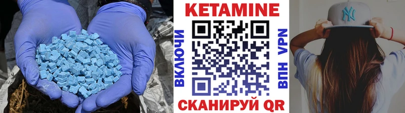 Кетамин VHQ  это клад  Усолье 