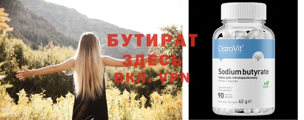 не бодяженный Гусиноозёрск
