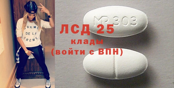 мефедрон Абаза