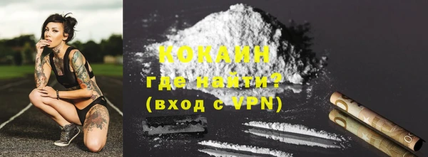 альфа пвп VHQ Карталы