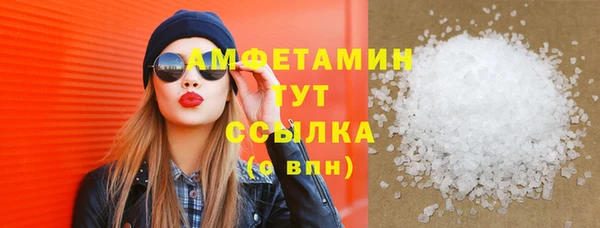 скорость Абдулино