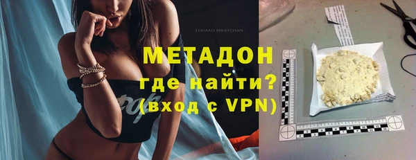 кокаин премиум Алексеевка