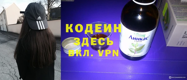 каннабис Гусь-Хрустальный