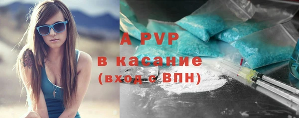 скорость Абдулино