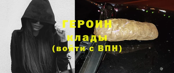 эйфоретик Абинск