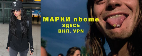 эйфоретик Абинск