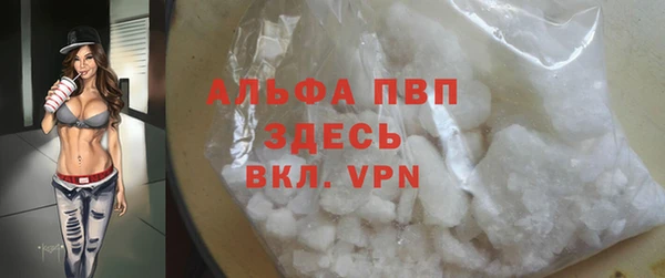 эйфоретик Абинск