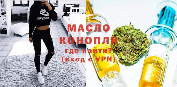 мефедрон Абаза