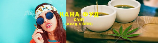 эйфоретик Абинск