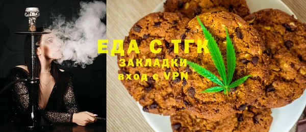 скорость Абдулино