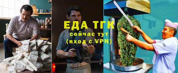 эйфоретик Абинск