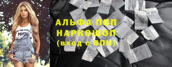 мефедрон Абаза