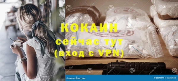 скорость Абдулино