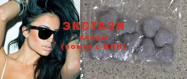 эйфоретик Абинск