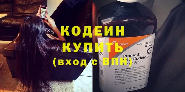 2c-b Карпинск