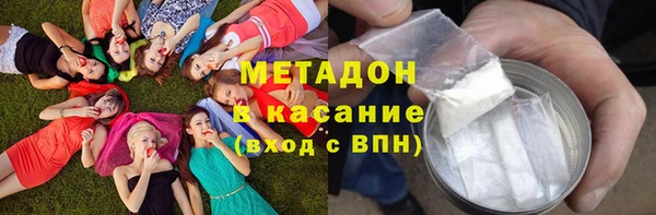 эйфоретик Абинск