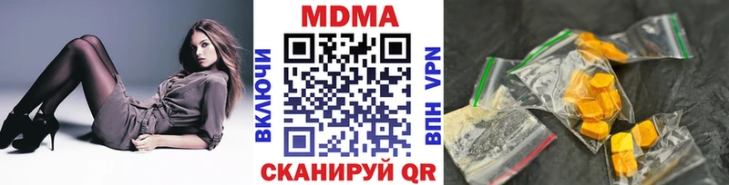 МДМА VHQ Усолье
