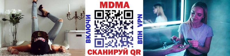 кракен вход  Усолье  МДМА молли 