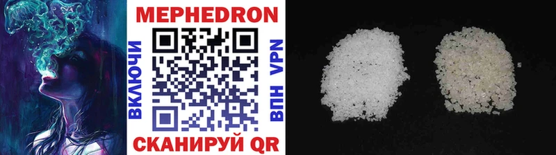 МЕФ mephedrone гидра Усолье наркошоп