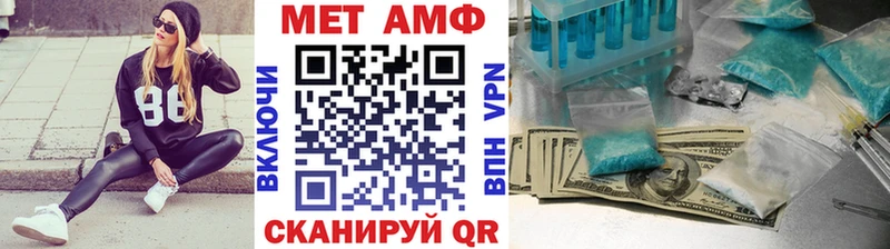 Первитин Декстрометамфетамин 99.9%  купить наркоту  Усолье 