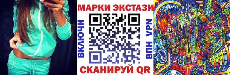 Марки N-bome 1,8мг  MEGA ссылка  сайты даркнета клад  где найти наркотики  Усолье 