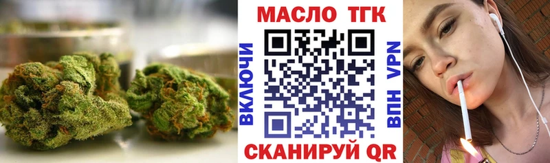 Дистиллят ТГК вейп  Усолье 